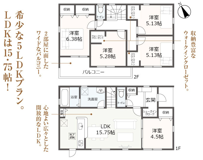 売新築戸建　富士宮市小泉