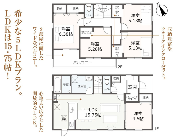売新築戸建　富士宮市小泉