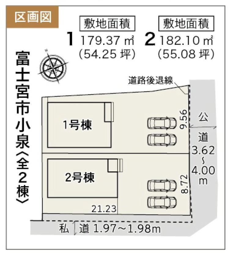 売新築戸建　富士宮市小泉の区画図