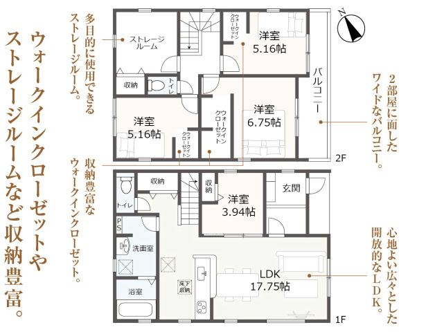 売新築戸建　富士宮市小泉