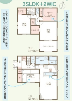 リーブルガーデン堺市美原区平尾2期の間取り