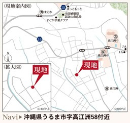 リーブルガーデン　うるま市高江洲　1号棟