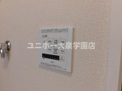 【設備】 | アゼリア上鷺 | 参考写真