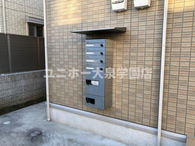 【その他】 | アゼリア上鷺