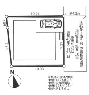 【区画図】 | 座間市南栗原6丁目  1号棟 7期 | 東側約4.2ｍ位置指定道路（私道・持分有）　駐車1台（車種によります）　敷地面積29.4坪