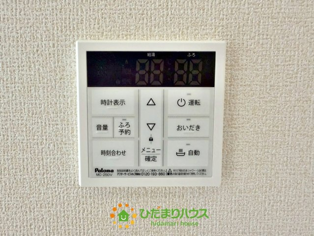 白岡市篠津　新築一戸建て　リーブルガーデンの発電・温水設備