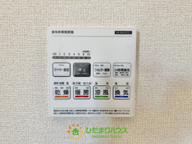 白岡市篠津　新築一戸建て　リーブルガーデンの冷暖房・空調設備