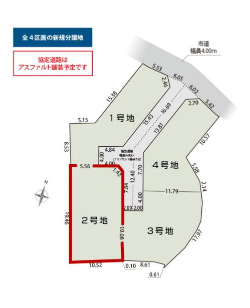 売土地　富士市今泉