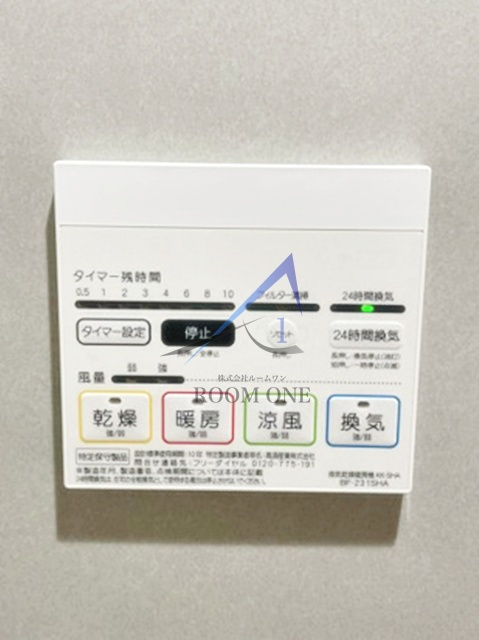 ACE蒲田