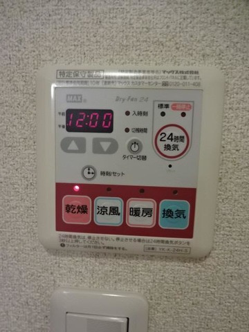 CasaBonneurの設備