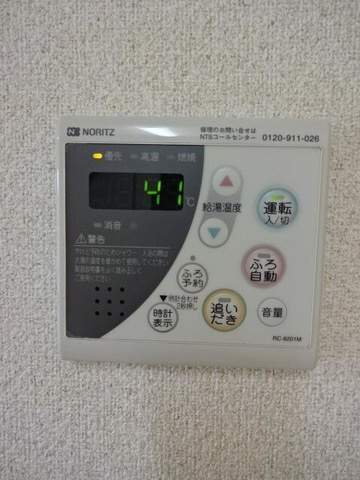 CasaBonneurの設備