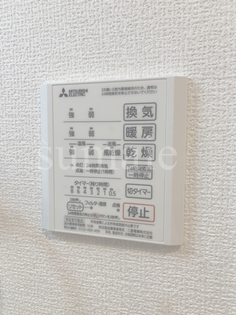 アンジュール神谷の設備|浴室乾燥機です☆