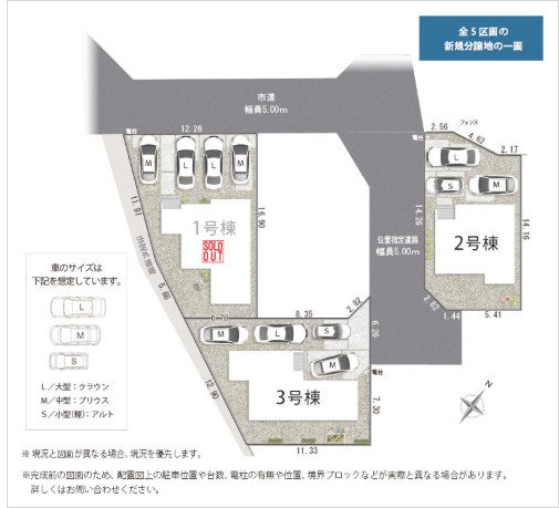 売新築戸建　富士市宮島の区画図