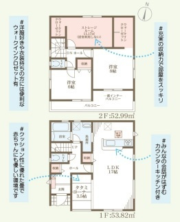 リーブルガーデン堺市美原区平尾2期