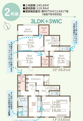 リーブルガーデン　糸満市真壁第2　2号棟
