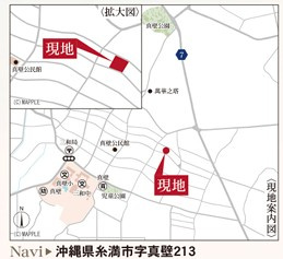 リーブルガーデン　糸満市真壁第2　2号棟