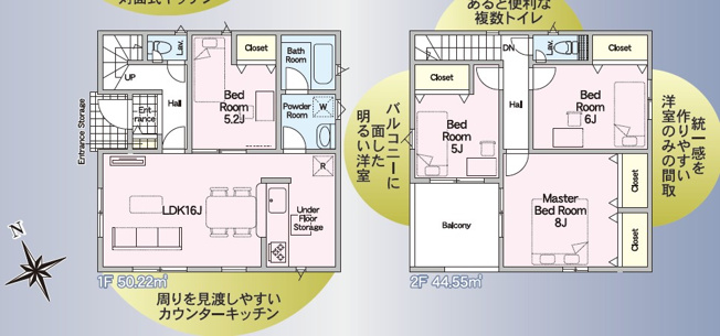 【間取り】 | 磐田市東小島 新築一戸建て 2号棟 | 効率的かつ暮らしのことをしっかり考えた間取りです