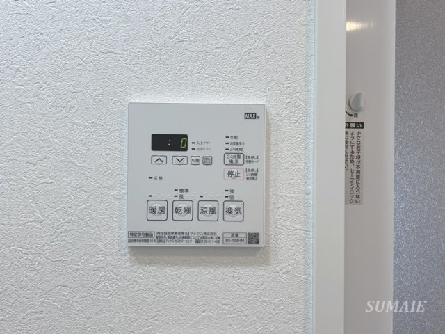 フルハウス赤羽の設備|その他設備です