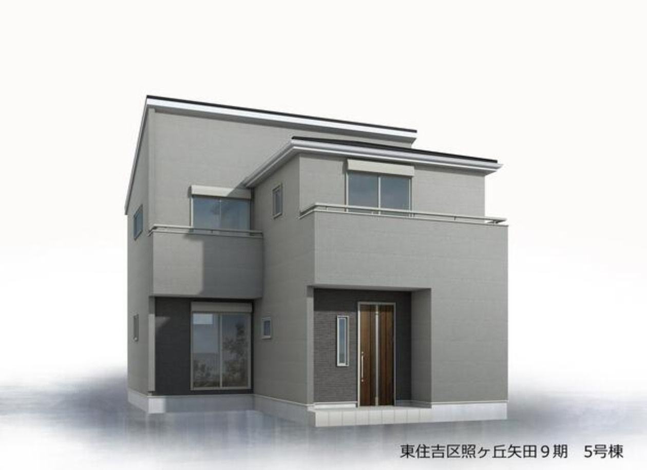 照ヶ丘矢田３丁目５号等