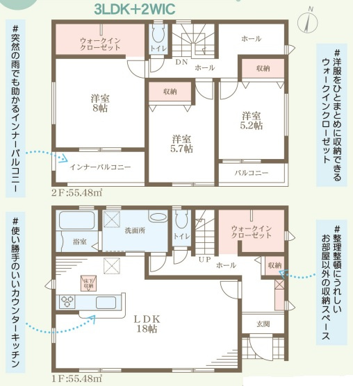 リーブルガーデン堺市美原区平尾2期の間取り