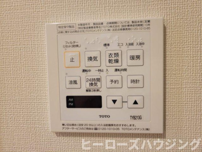 【内装】 | 少路パークレジデンス