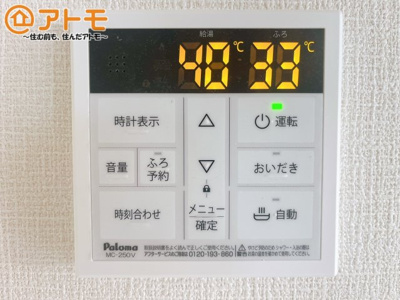 【設備】 | 富士宮市貴船町第1　新築戸建て　2号棟 | 設備充実の物件♪