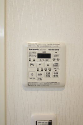 【設備】 | ラシーネ赤塚 | 同物件別号室参考写真