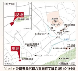 リーブルガーデン　八重瀬町玻名城第2　1号棟