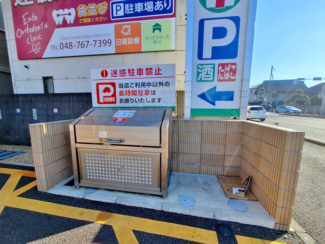 ＷＥＳＴ 上落合の設備