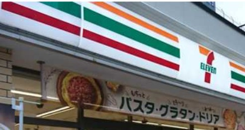 サンテミリオン目白西の周辺