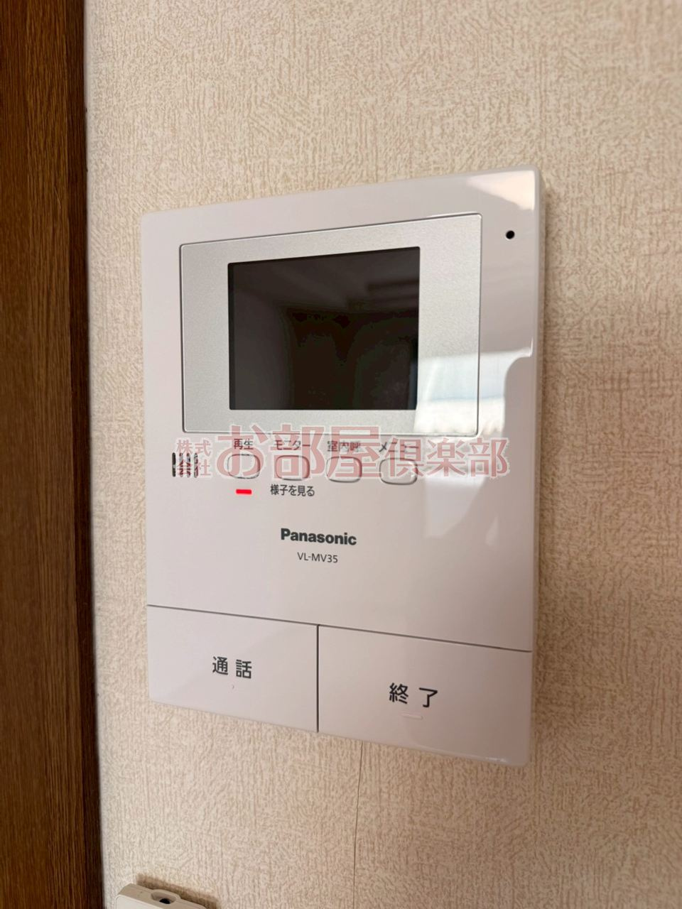 プリティパーク小森野のセキュリティ