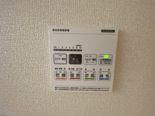所沢市上安松第7期の設備