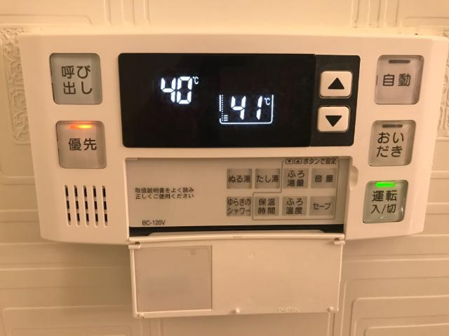 グランドール十王の設備|追い焚き給湯器