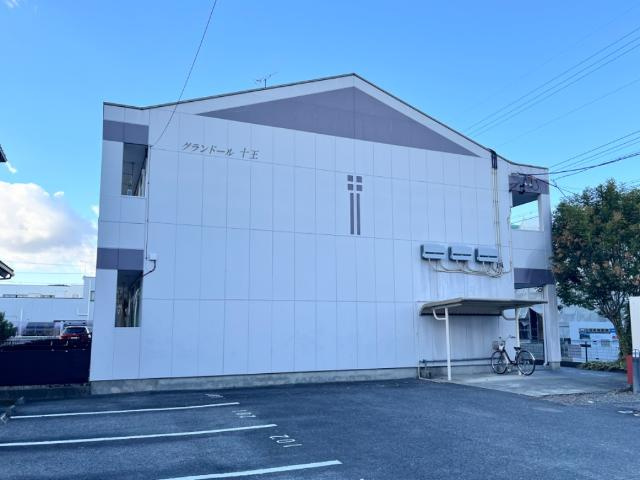 グランドール十王