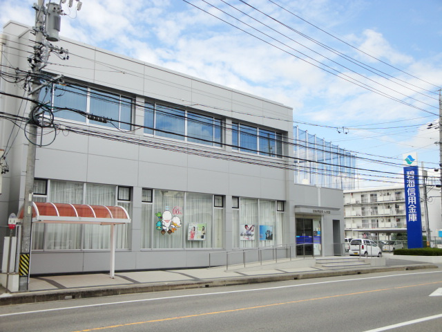 グランドール十王の周辺|碧海信用金庫矢作支店まで503ｍ