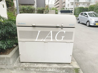 【その他共用部分】 | グランシェ | ゴミ置き場です。