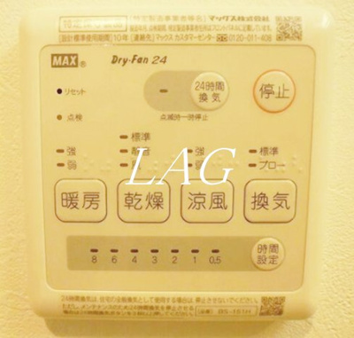 【その他】 | グランシェ