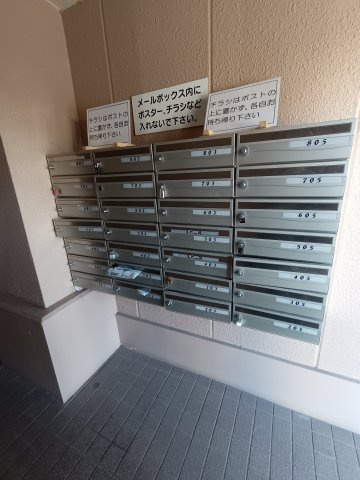 若宮ビューハイツのその他共用部分