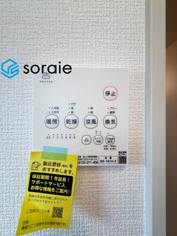 所沢市小手指南8期全1棟　新築戸建の冷暖房・空調設備|7/23　撮影