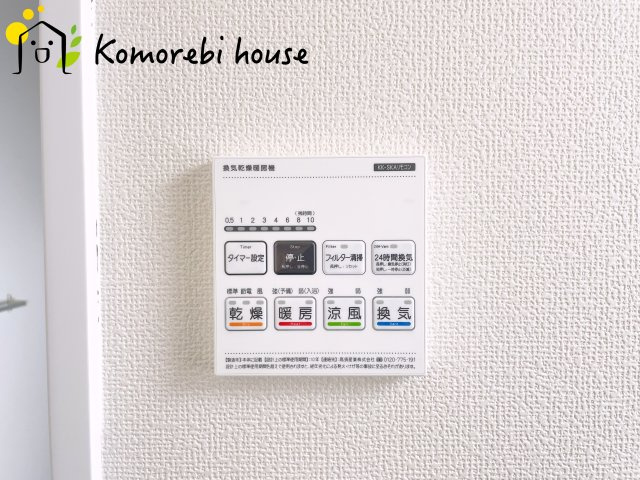 第18上尾市上　新築一戸建て　ハートフルタウン　Aの設備|浴室乾燥機です