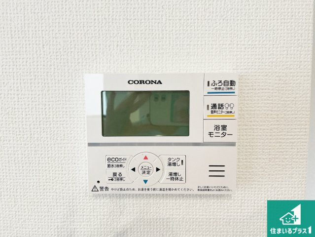 高槻市富田町　第1期　新築一戸建てのキッチン|リビングと統一感があり、使い勝手のいいキッチン。広々としているので、二人並んで作業が出来ちゃいます。お子様と一緒に色々なお料理に挑戦できるスペースがあります。