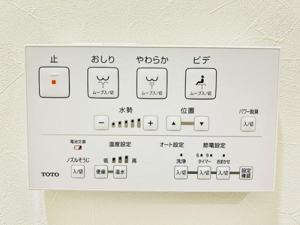 名古屋市天白区植田３丁目の中古マンションのその他