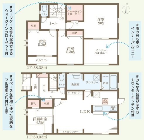 リーブルガーデン赤穂市片浜町3期の間取り