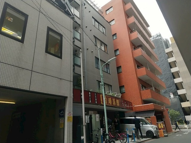 豊強ビル