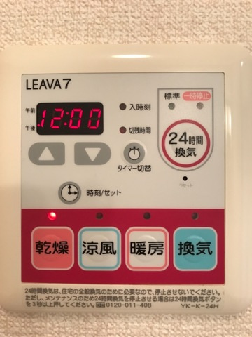 シャルムコートの設備