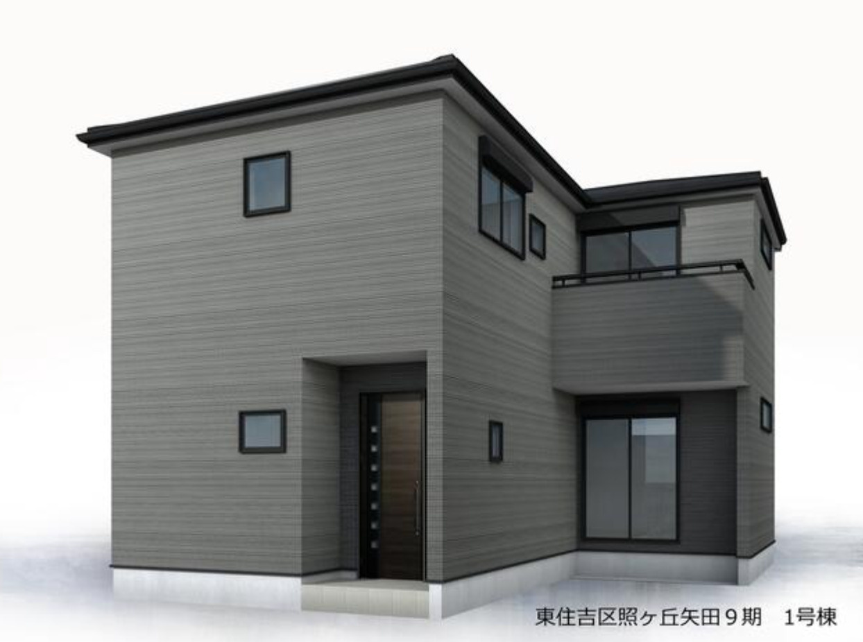 照ヶ丘矢田１号棟