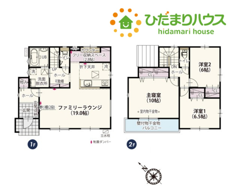 東松山市松山町　第1期　新築一戸建て　ワイウッドコート　05の間取り