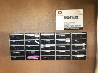 【その他共用部分】 | ハイツフルカワ