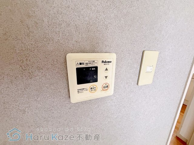 【設備】 | 第一メゾン春日野【名古屋市賃貸・南区】