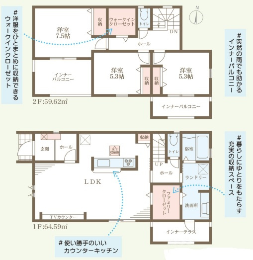 リーブルガーデン赤穂市片浜町3期の間取り
